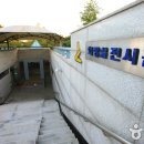 문예회관 화장실 이미지