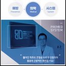 강남삼성신경외과의원 이미지