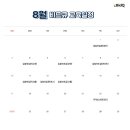 가정북로(유성-10) 이미지