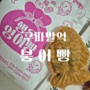 구파발역2번출구 이미지