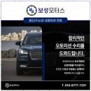 오토수리점