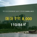 광개토부동산공인중개사사무소 이미지