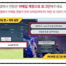 세븐PC 이미지