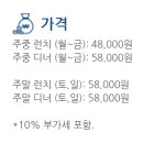 노보텔앰배서더수원 이미지