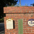 길안초등학교길송분교장 이미지