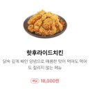 자담치킨 김포사우점