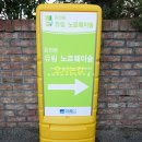 허심청 일대2 이미지
