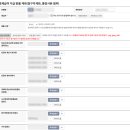 지원시스템 | 학교안전공제회 학교안전사고보상지원시스템 보상 보험청구 후기