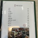 육회대감 | [판교 맛집] 현대백화점 판교점 바로 옆 삼평동 한식 맛집 &#34;대감집&#34; 후기