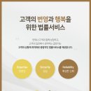 법무법인둔산 네이버블로그