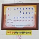 김태주선산곱창상모점