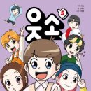 웃소 이미지