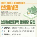 고양시대화노인종합복지관 이미지