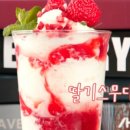잇슈(Eatssue) 네이버블로그