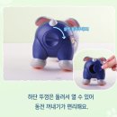 주디 저금통.jpg 이미지