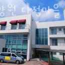 다정요양원 이미지