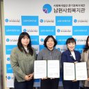 남원사회복지관 이미지