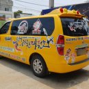 용인대 나라찬 태권도 이미지