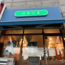 아기자기 반려 동물 옷 만들기 | 천안 가족사진 두정역 사진관 하루기록에서 반려동물 가족사진 후기