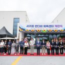 반다비체육센터 이미지