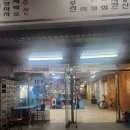신다도회식당