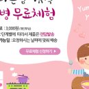 바른맘
