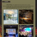 호은아트홀 이미지