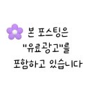 캔바와 인스타그램 이미지