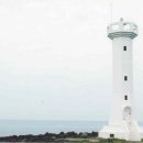 우도 등대 네이버블로그