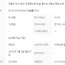 서울항동공인중개사사무소 이미지