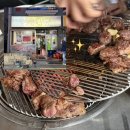 남주목장 | 신평 가성비 좋은 한우 소고기 맛집 한우목장