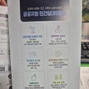 동탑1호태양광 | 덕진 여수의 봄 더퍼스트 모델하우스 후기 분양가 임대보증금 월세 청약조건