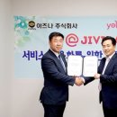 주식회사한국부동산중개법인 이미지