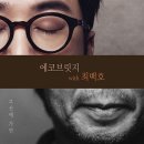 탑마트 | 돼지국밥도, 서원유통 탑마트도 있고! 🍕 임실 치즈 이재모 피자 후기 (🎧 최백호 '부산에 가면' 듣고)