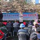 주공2차아파트 이미지