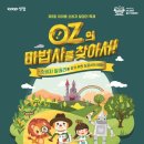 (주)아이쿱