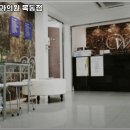 더블유항외과의원 이미지