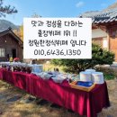 정원출장부페 이미지