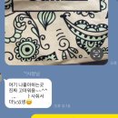 여름 언제 끝나요 ?