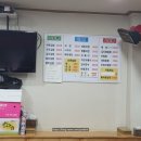 구니즉석김밥