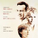 아름다운세상 | 아름다운 세상을 위하여 [영화 추천][영화 후기]