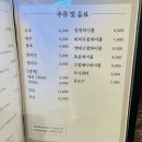 소노히 이미지