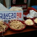 장흥건강원 - 장흥군 문림로 4 | 장흥건강원