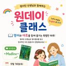 에릭칼아트잉글리쉬스튜디오학원