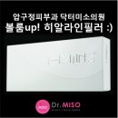 닥터미소의원 이미지