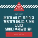 인셀덤 일산