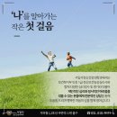 행복한정신건강의학과의원 이미지