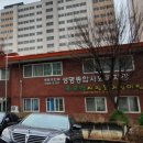 생명장애인주간보호 네이버블로그