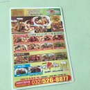 아로하치킨 이미지