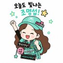 [신라의 달밤] 노래가 좋아 ~ 제일 높이 오르시길 응원해요! 이미지